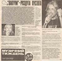 Смотреть оригинал статьи